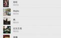 谁没有在深夜吼过《没有理想的人不伤心》？