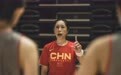 中国女篮开启欧洲拉练：两大压力摆在面前，世界杯目标冲击奖牌