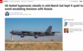 CNN：美国3月中旬曾成功试射高超音速导弹，为避免加剧美俄紧张关系未公布消息