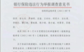 工行2.5亿存款“不翼而飞”？判决书还原真相，涉案储户、银行独家回应