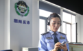 北京警方反诈这五年：一天7万通拦截电话，随时和骗子“抢人”
