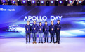 百度自动驾驶有哪些独特优势？Apollo Day给出了这些干货