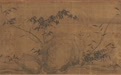 从苏轼《潇湘竹石图》等看邓拓古画收藏与捐赠
