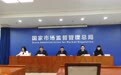 残疾人冬季项目运动员分级新国标实施 包括6个项目