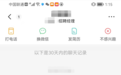 BOSS直聘在左脉脉在右 平等对话比和老板谈更重要