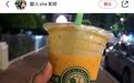 汕头人的奶茶第一次，都给了果汁冰
