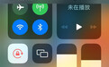 苹果iPhone内置音乐识别已与iOS 16/15.6 Beta上Shazam应用同步