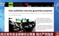 他警告：这本质上将成为“第三次世界大战的序幕”