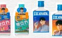 ​江小白携手毛不易开心情酒馆，为都市打工人消愁！