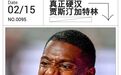 Justin Gatlin：升起、坠落和重生