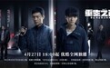 播出五天全平台热度第一，《重生之门》燃爆全网，观众表示“不够看”