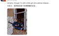 乌克兰女孩衔着棒棒糖扛枪上战场？不实