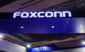 富士康造车 撕不掉“代工”标签