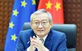 外交部：张明已出任上合组织秘书长