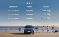 12.79-14.79万，吉利豪越L上市，2.0TD大7座SUV