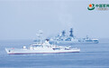 中伊俄海上联合军事演习落幕 中国战舰继续执行任务