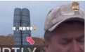 核查：俄军不慎曝光塑料制S-400导弹？