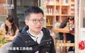 江西青年五四奖章候选人刘骏文：推动乡贤返乡 向世界精英讲好临川文化