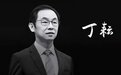 年仅53岁！华为高管丁耘猝死，连续跑28公里导致心梗发作