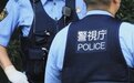 又出纰漏！安倍葬礼警备人员4把装有实弹手枪一度丢失，警方道歉