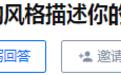 实锤了，王家卫在建立“悬疑宇宙”