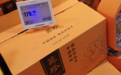扩大葵珍影响力，洽洽向股东赠送产品