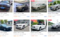 二手车｜宝马5系：15万的大宝马，后排能跷二郎腿！