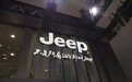 快评观点：如果牧马人国产，Jeep就不会退出国内市场？
