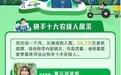 快手“十大农技人”出炉，短视频和直播成为助农富农“新农具”