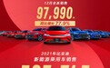 比亚迪汉销量超过奥迪A6L，还有人看不起BYD吗？