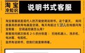 夏季淘宝冷知识来袭！每天超1万人上淘宝找客服：空调遥控器怎么用