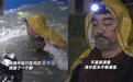 刘青云拍溺水戏太敬业 水流急多次滑倒拍完浑身湿透