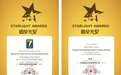 7天酒店蝉联“年度杰出投资价值酒店品牌” 加速下沉市场拓展