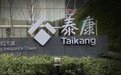 泰康系养老项目盈利艰难，子公司年内多次收到罚单