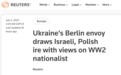 外媒：乌大使被批淡化大屠杀、歪曲历史，遭波兰以色列谴责