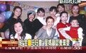名利场||李蒨蓉、贾永婕，台北贵妇的两种打开方式……