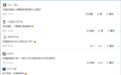 月销43810辆力压比亚迪秦成销冠，日产轩逸何以热卖？无非这几点