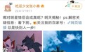橘子晚报/黄子韬徐艺洋一起回家；封校出现的明星谐音梗