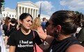 英法加首脑齐声谴责：美最高法限制堕胎权 是巨大倒退