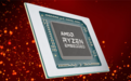 6nm Zen3杀个回马枪！AMD发布嵌入式锐龙V3000：一性能提升338％