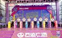 聚焦商业年轻力，深圳光明万达广场全方位打造新青年社交聚能场