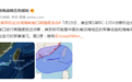 美军1架侦察机在台湾海峡南口高强度抵近侦察