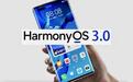 华为鸿蒙3.0智联方面有突破，车机互联会让人抛弃CarPlay？