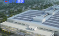 锐湃动力科技有限公司正式动工 预计明年底建成投产