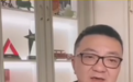 董路悬赏百万严查自己！若证实受贿永久退网，巩汉林：清除伪专家