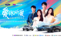江铃福特科技SUV家族携手先锋音乐人共赴新境