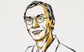 诺贝尔生理学或医学奖揭晓：人类究竟从哪里来？