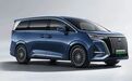 纯电MPV成新热点，这几款新车“盲选”不会错，续航最高超600km