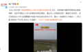 无人机引导 渤海湾畔远火分队组织实弹射击演练