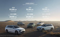 售价30.99-46.99万，超快充全智能SUV小鹏G9正式上市